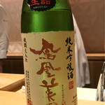 銀座 しのはら - 