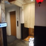 とみ井 - おまちの真ん中です