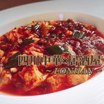 Chinese restaurant bar 龍飯 - 料理写真: