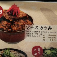 ごちそう家 ぽん太 八丁堀店 - 