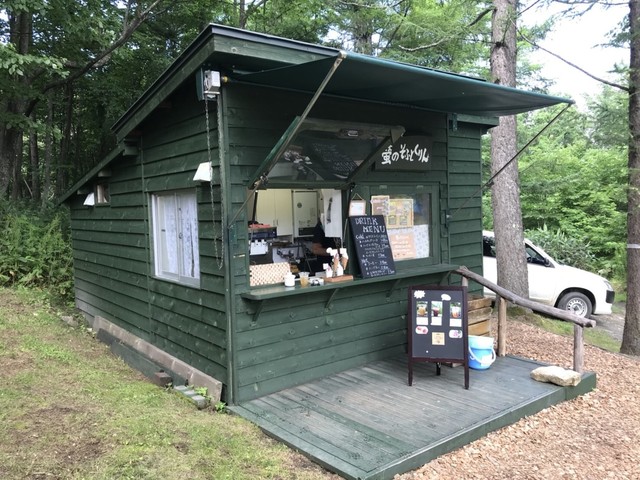 螢のそふとくりん