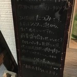 たつみ - (その他)案内