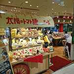 taiyounotomatomenwizuchi-zu - 太陽のトマト麺withチーズ 新宿ミロード店  
