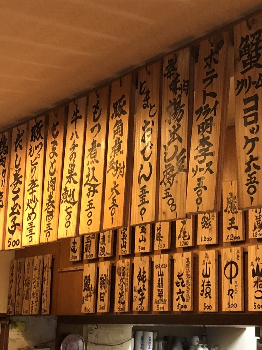 久右衛門 name=