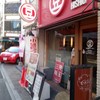 小豆島ラーメンHISHIO 岡山駅前店