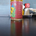 食材工房 光志亭 - 安養寺らーめん専用七味唐辛子