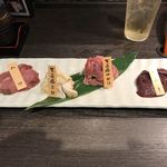 焼肉酒場 匡泉 - 