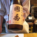 いっ木 - "國香"純米吟醸酒。