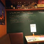 新洋食 KAZU - 店内の黒板