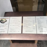 自家製粉石臼挽きうどん 青空blue 本店 - 