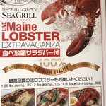 Sea Grill Restaurant - 