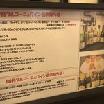 ラ　ブルゴーニュ - 