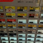 らーめん ズッパ - 券売機・メニュー