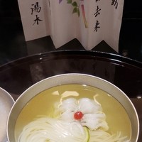 北新地 湯木 本店 - 