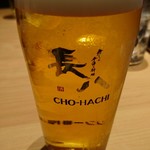 長八 - 