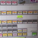 らぁ麺 めん奏心 - 