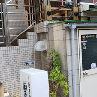 豊鮨 - 