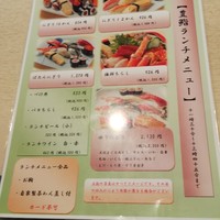 豊鮨 - 