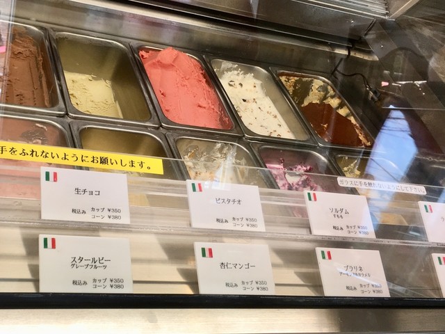 まりをねっと 中央前橋 アイスクリーム 食べログ まりをねっと 中央前橋 アイスクリーム 食べログ