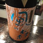 光壽おおやま - 