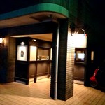 ラ・ヴァガボンド - 外観