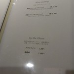 ラ・ヴァガボンド - メニュー