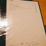 プティレストラン トミ - 