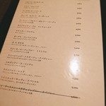 プティレストラン トミ - 