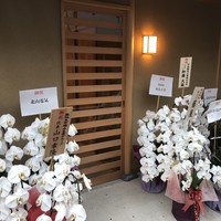 道人 - 