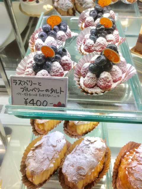 閉店 いい天気 武蔵浦和 ケーキ 食べログ
