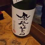 Oono ya - 日本酒　名前忘れました(笑)