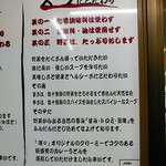 カレーうどん屋 咲々 - 数十種類の野菜＆スパイスは十数種類の間違いかも？そうでないと信じがたい。