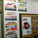カレーうどん屋 咲々 - ゴロゴロうずらと牛すじ煮込み(３００円)トッピングも良かった記憶があります。