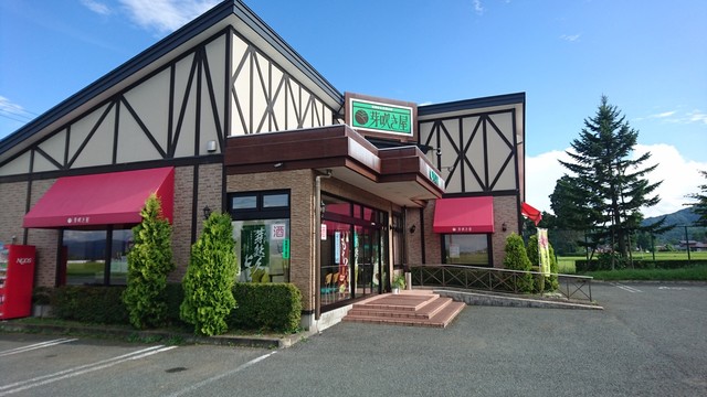 芽吹き屋 志和店（めぶきや） - 紫波中央（そば）の写真