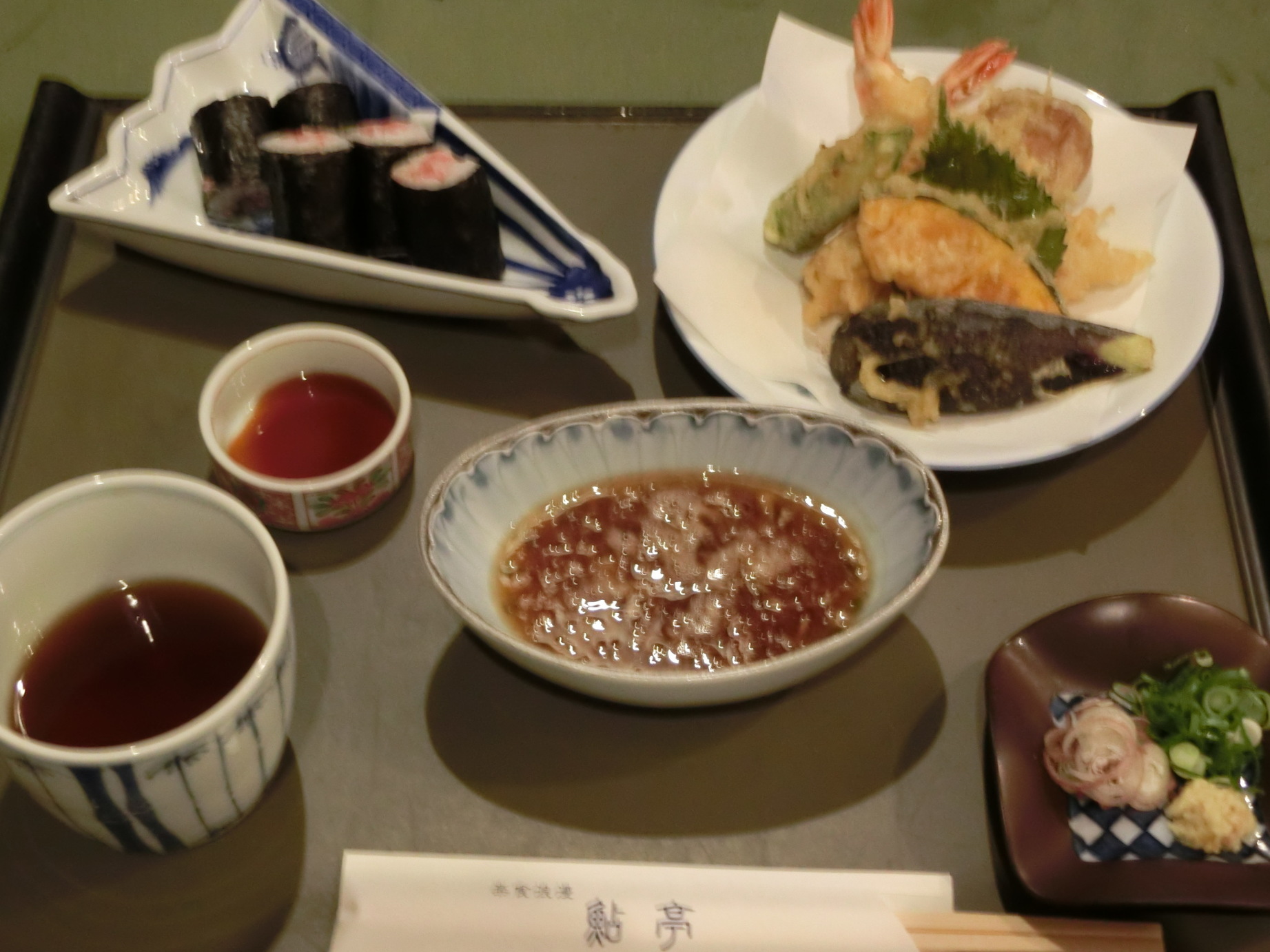 鮎亭 name=
