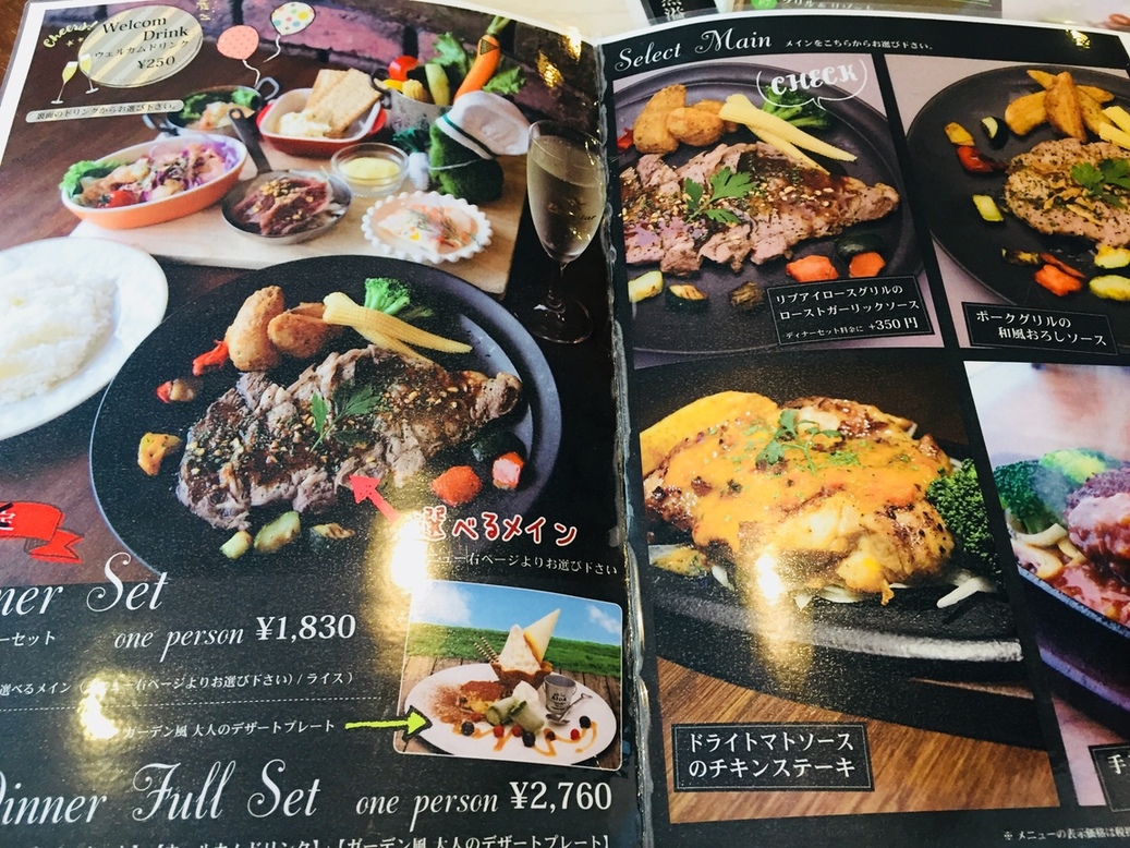 メニュー写真 : 【閉店】カフェアンドダイニング リプル （Cafe & Dining Ripple） - 自動車学校前/カフェ | 食べログ