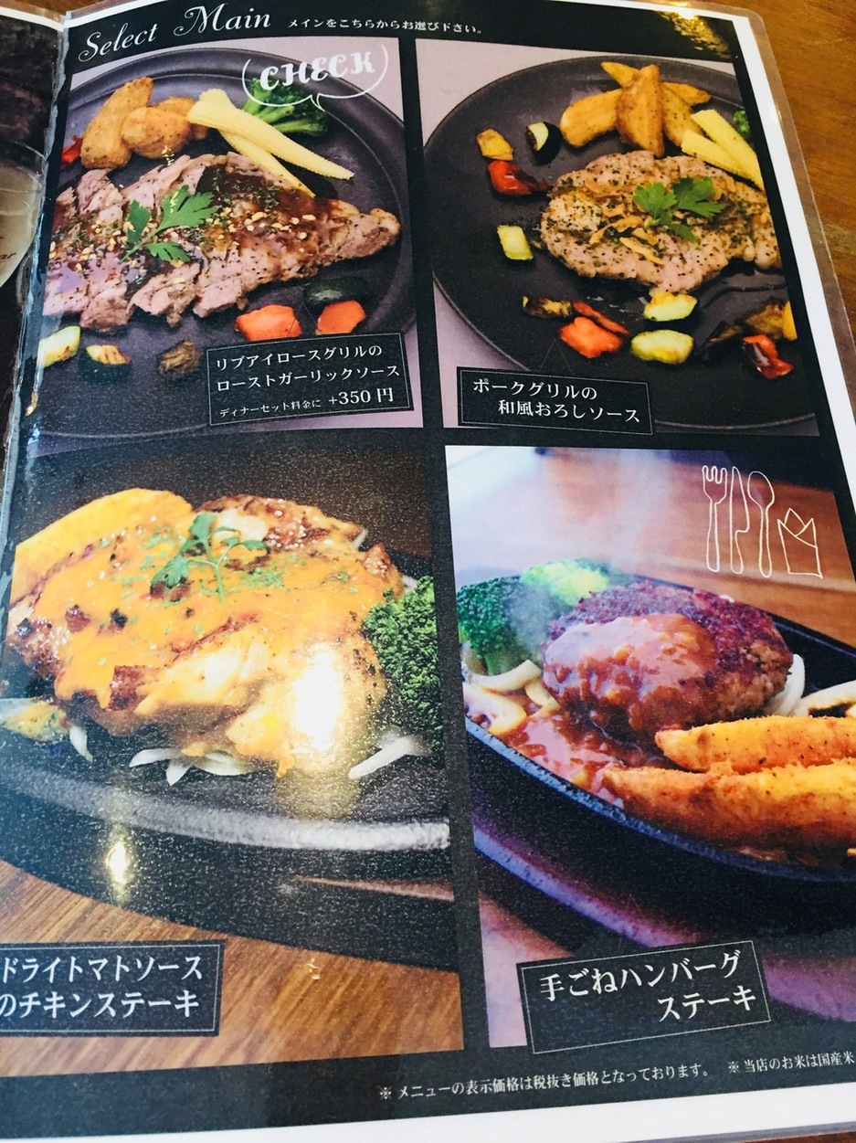 メニュー写真 : 【閉店】カフェアンドダイニング リプル （Cafe & Dining Ripple） - 自動車学校前/カフェ | 食べログ