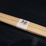 手打ち十割そば 振甫町 縁 - さぁ始まります☆