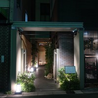 肉亭ふたご iki 本郷三丁目店 - 