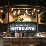 ジンギスカンダイニング ひつじや 国分町店