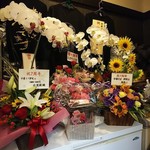 中華ソバ 伊吹 - 