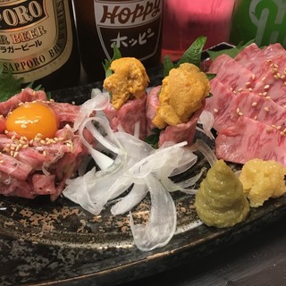 車橋もつ肉店