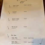 ブランチ - お食事メニュー