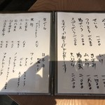 手打ち十割そば 振甫町 縁 - 御品書☆