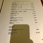 洋食 つばき - メニュー☆