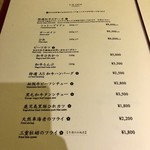 洋食 つばき - メニュー☆