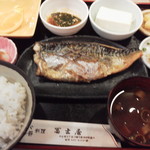 Fujiya Honten - 塩鯖９５０円（税込）