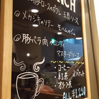 ビフトロ バイ ラ コクシネル - 