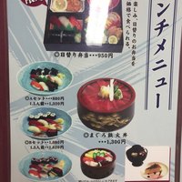 寿し心 なかむら - 