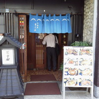 冨士屋本店 - 外観